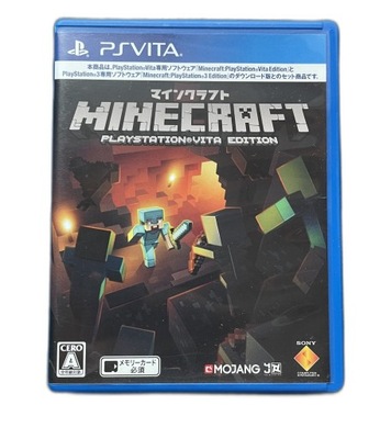 Minecraft NTSC-J Vita #2