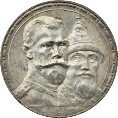 Rosja, rubel, 1913, 300-lecie Romanowów