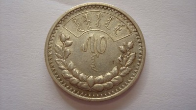 Mongolia moneta 10 Mongo 1925 stan 3+
