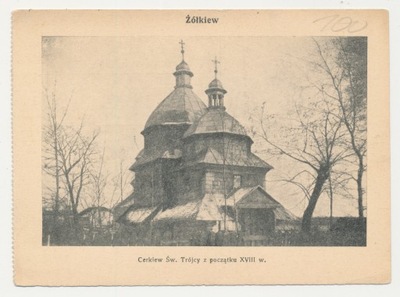 Żółkiew - Cerkiew. (1204)