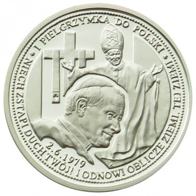 Polska, medal Jan Paweł II, Pielgrzymka do Polski, 2005 r. srebro