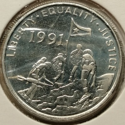 Erytrea 100 Cents 1991