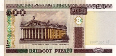 BIAŁORUŚ - 500 Rubli 2000 - UNC z paczki