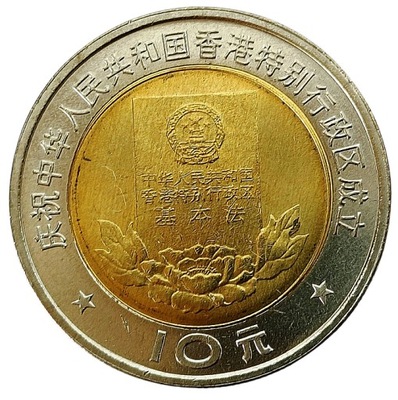 CHINY 10 YUAN 1997 KONSTYT. HONG KONGU BIMETAL UNC