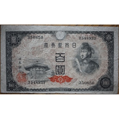 100 jenów 1946 Japonia