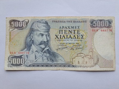 GRECJA - 5000 DRACHMA 1984