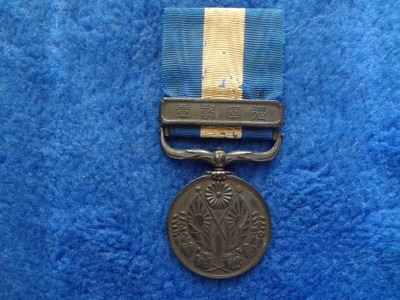 Japonia Medal za udział w kampanii wojennej 1914-1915. (Zdobycie Qingdao)
