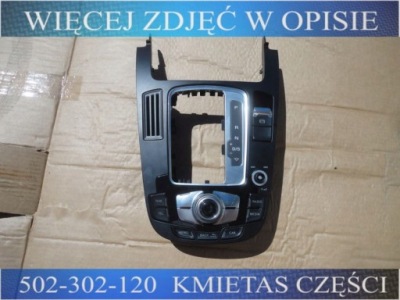 Audi a5 s5 8t0 sportback lift панель управление mmi фото №1