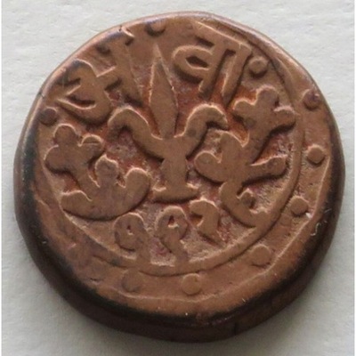 Indie Gwalijar, Jayaji Rao, 1/2 paisa, 1926 (1869)