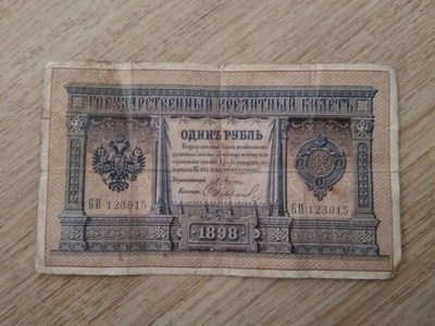 Banknot rosyjski Rubel Carski 1 rubel 1898rok