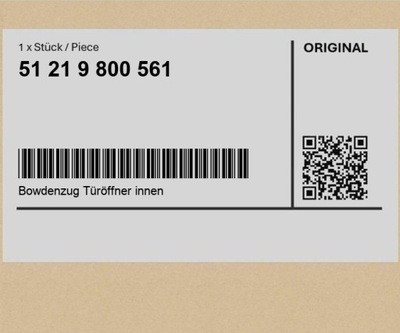 Тяга ручка, внутренний. mini countryman r60 фото №1