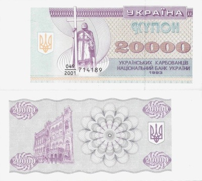 Ukraina 1993 - 20000 Karbovantsiv Pick 95a UNC