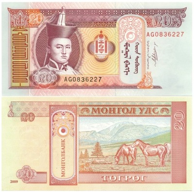 MONGOLIA 20 TUGRIK 2009 P-63e UNC