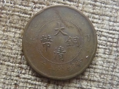 10 cash 1907 rok Chiny