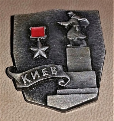 Odznaka - Kijów - ZSRR