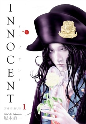 Innocent Omnibus Volume 1 SHINICHI SAKAMOTO