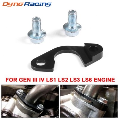 NUEVO LS1 BILLET OIL PUMP PICKUP TUBE BRACE GIR  