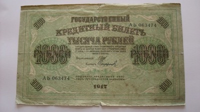 Banknot Rosja ZSRR 1000 rubli 1917 stan 4