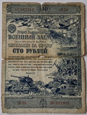 Obligacja Wojenna ZSRR 100 Rubli 1943 rok