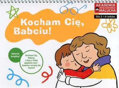 KOCHAM CIĘ BABCIU / KOCHAM CIĘ DZIADKU