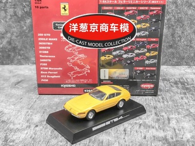 Kyosho Ferrari 365 GTB4 Yellow V121/64 model