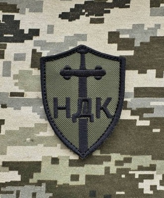 Naszywka "Niemiecki Korpus Ochotniczy" Legion Międzynarodowy Ukraina ZSU z haczykiem wojskowym