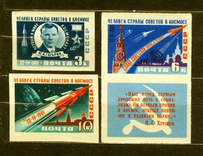 ZSRR ** I lot w kosmosie, Gagarin, cięte Mi 2473-75 B