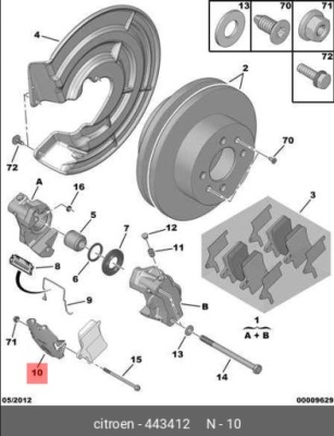 443412 захист do citroen c5 c2 фото №1