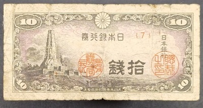 JAPONIA 10 SEN 1944