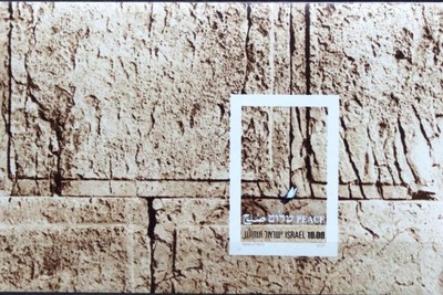 IZRAEL - 1979 - POKÓJ - BLOK