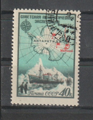 ZSRR Mi 1891 kasowany