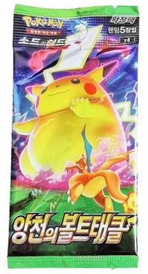 Pokemon TCG Amazing Volt Tackle S4 Booster Pack
