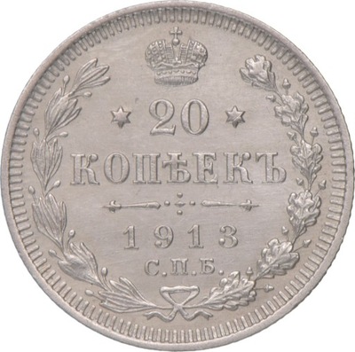 20 Kopiejek 1913 (25-26)