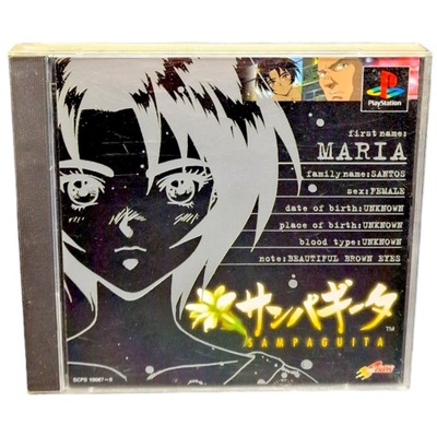 Gra Yarudora Series vol.3 - Sampaguita Sony PlayStation (PSX PS1) NTSC-J