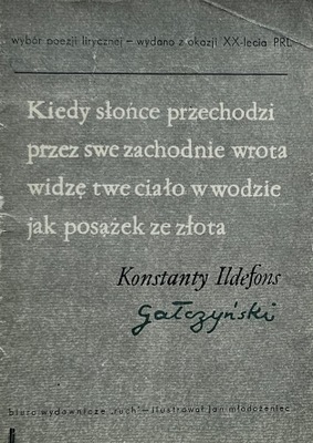 K. Ildefons Gałczyński - Młodożeniec - 9 pocztówek