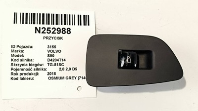 Кнопка 31376458 volvo s90 фото №1