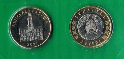 Białoruś 2 ruble - Ratusz w Witebsku- 2021r