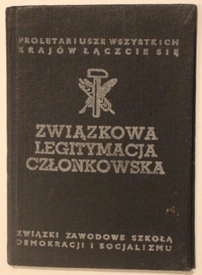 LEGITYMACJA - ZWIĄZKOWA LEGITYMACJA CZŁONKOWSKA, 1966