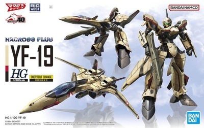 HG 1/100 MACROSS PLUS YF-19 | GUNPLA BANDAI