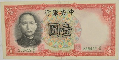 10.aj.Chiny, 1 Yuan 1936, P.216.c, St.2+