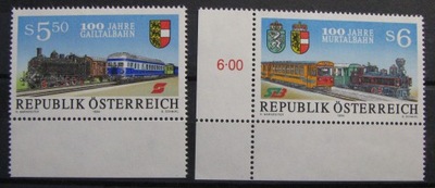 AUSTRIA - Mi 2130-2131 **