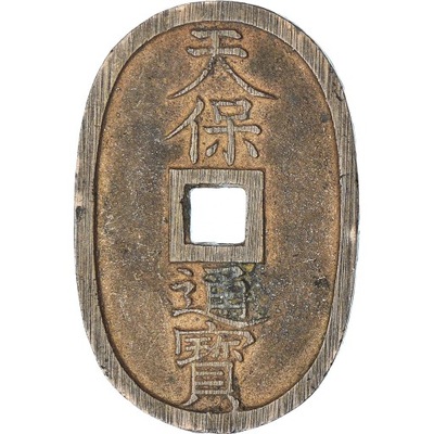 Japonia, 100 Mon, Tempo Tsuho, (1835-1870), VF(30-