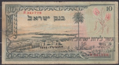 Izrael 10 szekli 1955