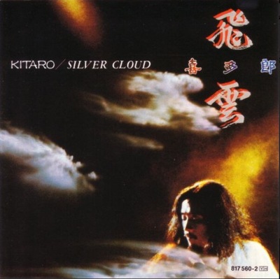 Kitaro - Silver Cloud CD