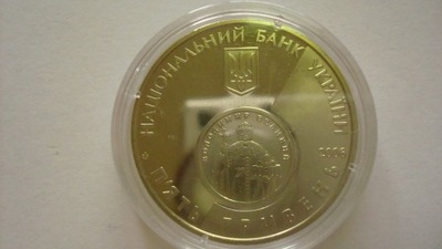 Ukraina - 5 hrywien 2006 reforma walutowa
