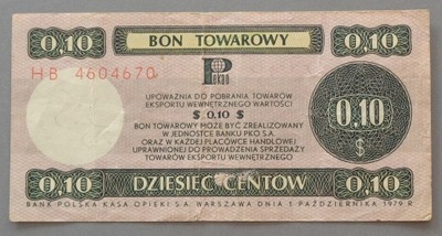 10 centów BON PEWEKSU 1979 r. seria HB