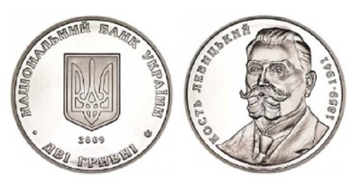 Ukraina 2 Hrywny 2009 rok Kosta Łewyckiego