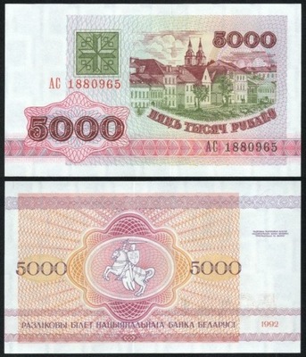 $ Białoruś 5000 RUBLI P-12 UNC 1992