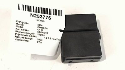 Модуль кондиционера 9848932380 citroen c4 iii фото №1