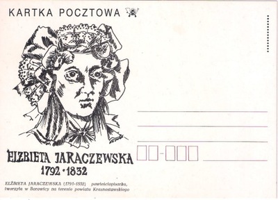 Krasnystaw karta pocztowa Elżbieta Jaraczewska